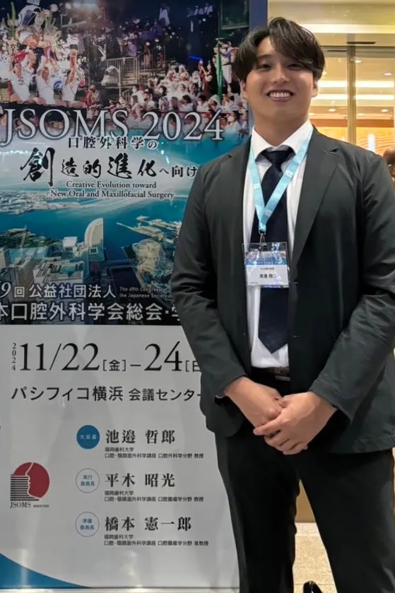 日本口腔外科学会総会に参加